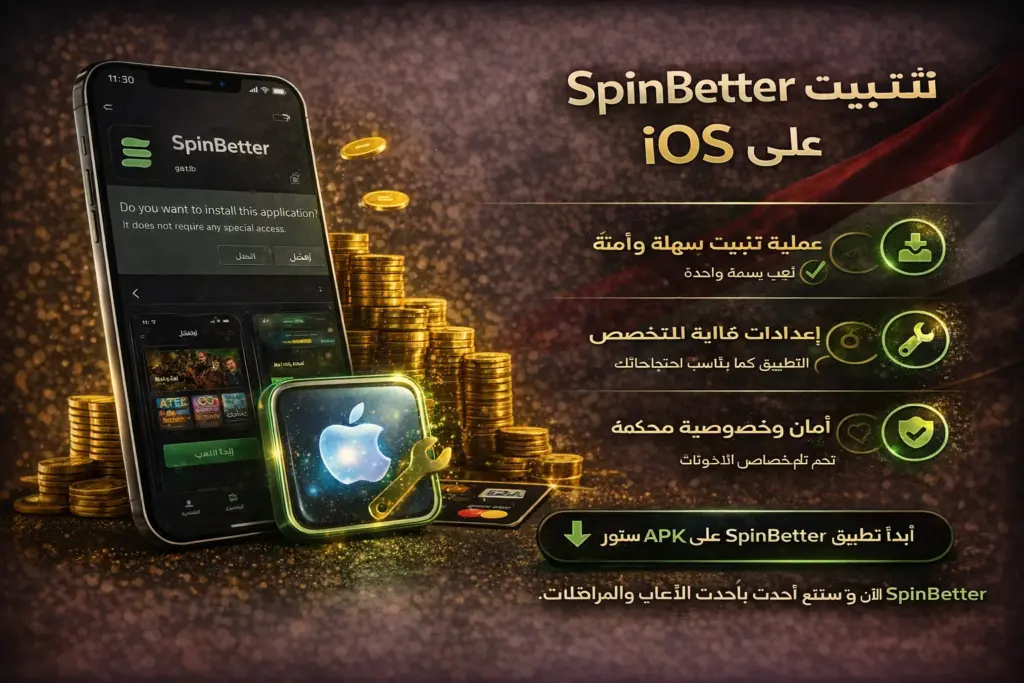 Install and customize SpinBetter APK